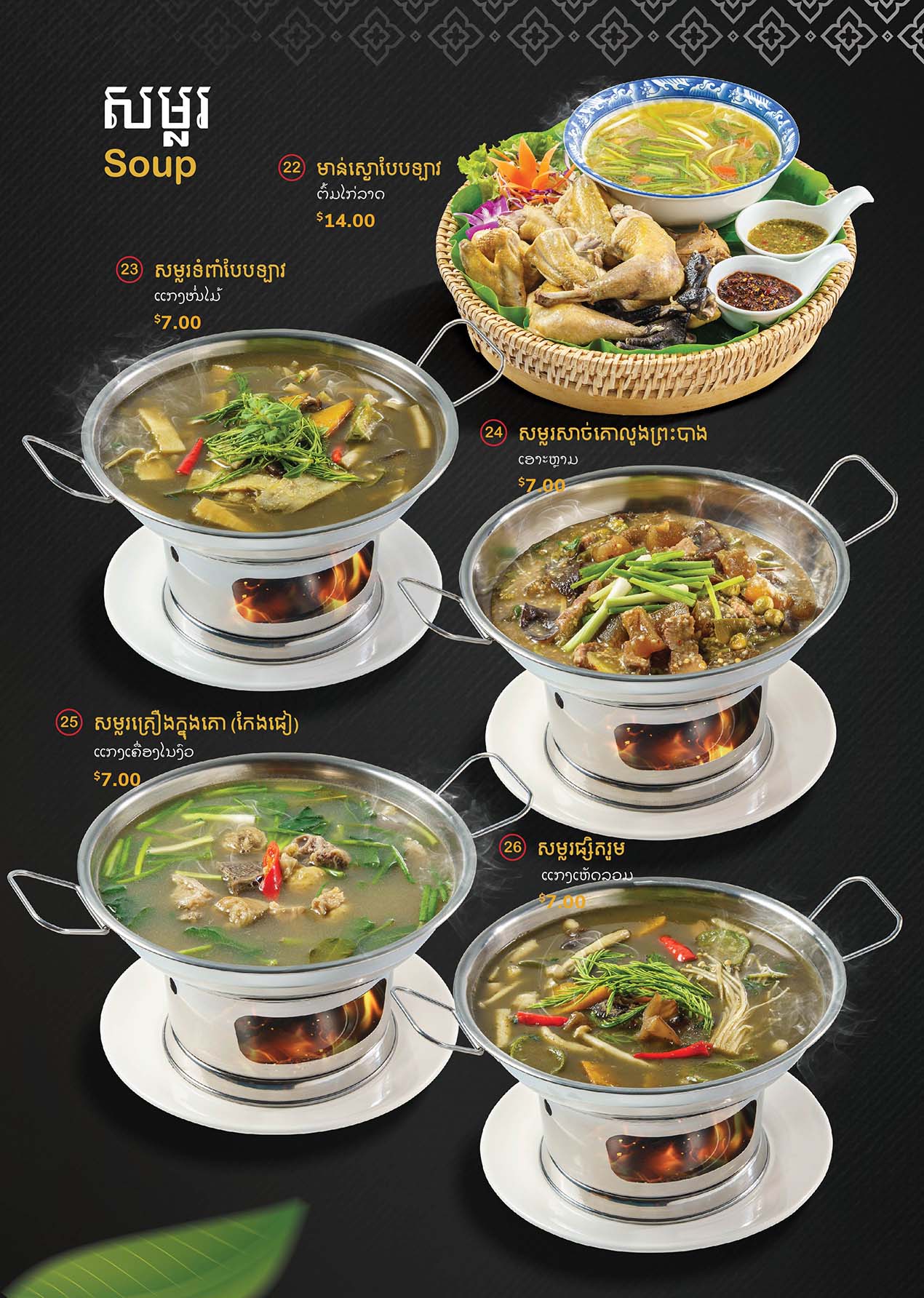 Menu05